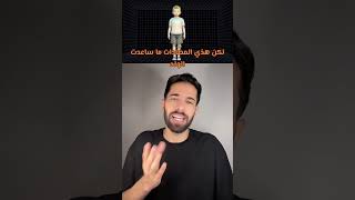 حلزون داخل ركبة ولد صغير 😱😳 قصة حقيقية [upl. by Iruj]