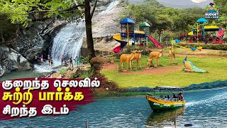 இப்படி ஒரு WATERFALLS இருப்பது பலருக்கும் தெரியாது  MUTTAL WATERFALL  Salem Attur Muttal falls [upl. by Otsedom]