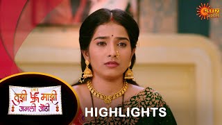 Tujhi Majhi Jamali Jodi  Highlights Part 2  31 Oct 2024  Full Ep FREE on SUN NXT  Sun Marathi [upl. by Cathleen]