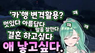 브이스포 교통사고로 시작된 목숨 건 퀴즈게임 야쿠모 베니 feat시로만타 유메노아카리 [upl. by Palm117]