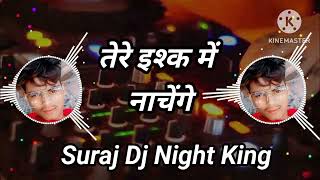 Tere Ishq Main Nachenge Hind Song Dj Remix Hard Bass  Full Vibration Mix  SurajDjNightKing [upl. by Enert]