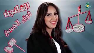 Bouzid Days Episode 01 بوزيد دايز الحلقة الاولى 01  صالح اوقروت [upl. by Aisyle105]