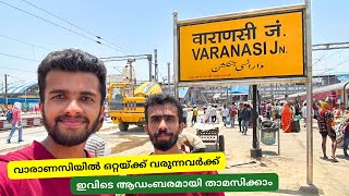 സാരനാഥിൽ എന്തൊക്കെ കാണാം  Exploring Sarnath  Varanasi Railway Retiring Room  Dormitory [upl. by Alisander]