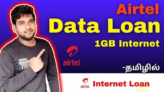 How to get Airtel 1gb data loan in tamil  Airtel 1GB Data loan tamil  Airtel Free internet tamil [upl. by Yesrej]