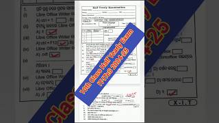 Class 10 half yearly exam 2024 it  Vocational It shorts Questions barahaonline youtubeshorts [upl. by Akirret]