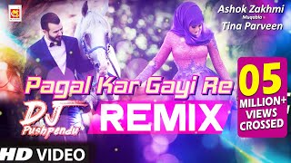 Pagal Kar Gayi Re Dj Song  मस्त जवानी तेरी मुझको  DJ Remix 2019  Dj Remix Ashok Zakhmi Tina P [upl. by Bonaparte266]