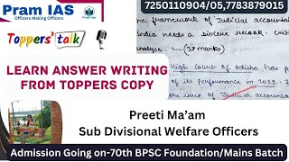 LEARN ANSWER WRITING FROM TOPPERS COPY  PREETI MAM  SUB DIV WELFARE OFFICERS [upl. by Marji]