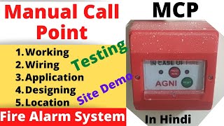 manual call point fire alarm system  mcp wiring diagram  mcp working  mcp testing  mcp in hindi [upl. by Gerda]