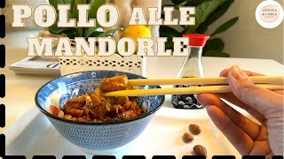 RICETTA POLLO ALLE MANDORLE [upl. by Adleremse]