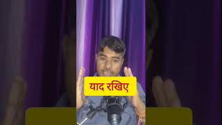 तारीफों के पुल के नीचे बहती मतलब की नदियां motivation inspirationalvideos motivationstatus [upl. by Sutelc838]