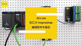 IOLink｜EP05 How to configure in Inovance Inoproshop programming software [upl. by Gosser959]