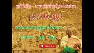 Chapey Dong VengPreah VesandorBrach Chunh [upl. by Shepard]