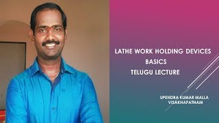 Lathe Work Holding Devices Basics [upl. by Herculie]