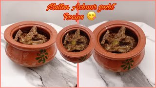 Mutton Achaar Gosht Recipe 😊 [upl. by Vivyan6]