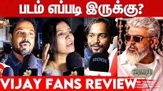 Thunivu Vijay Fans Review  Thunivu Movie Review  Thunivu Public Review  Thala Ajith H Vinoth [upl. by Anitnatsnoc775]