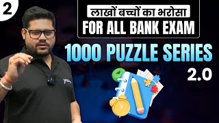 1000 Puzzle Series 20 Set  2  Bank Exams  एक नई शुरुआत   Reasoning By Ankush Lamba [upl. by Notnilc573]