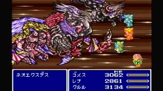 FF5 ネオエクスデス戦（SFC版） [upl. by Ethelbert]