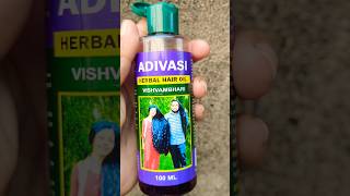 adivasi hair oil honest review✨ shots adivasihairoil hairgrowth adivasi ytshortsindia [upl. by Thagard]