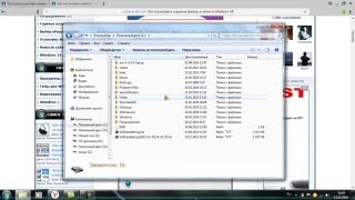 Как посмотреть скрытые а также системные файлы и папки в Windows 7 [upl. by Odarnoc240]