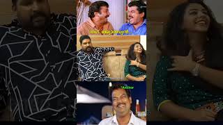 ഇങ്ങേരിത്🔥🤣 Comedy  Funny  Troll Malayalam [upl. by Uehttam]