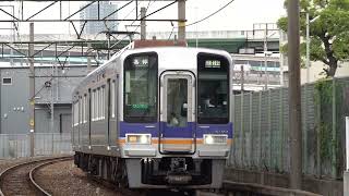 【南海電鉄】2000系ワンマン車、ついに汐見橋線運用へ [upl. by Arymas]