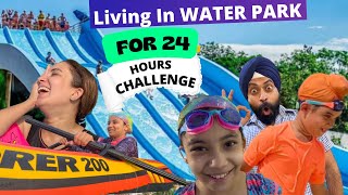 Living In Water Park   Gone Wrong 🥵  For 24 Hours Challenge In America  Ramneek Singh 1313 [upl. by Svetlana]