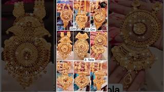 Gold Rani Haar Designs With Prices  Rani Haar Designs Gold Long Necklace necklace ranihaar 100 [upl. by Martainn604]