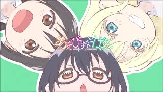 Asobi Asobase OST  またねー [upl. by Annehsat75]