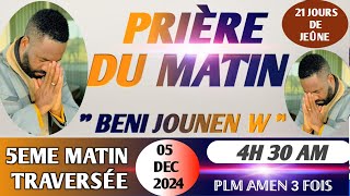 BENI JOUNEN W 5EME MATIN TRAVERSÉE PRIÈRE DE DÉLIVRANCE 21 JOURS DE JEÛNE PLM AMEN 3 FOIS [upl. by Ednalrym229]