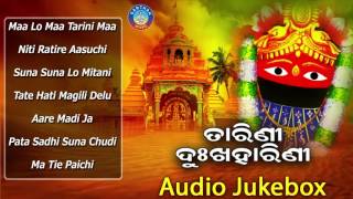 TARINI DUKHAHARINI Odia Tarini Bhajans Full Audio Songs Juke Box  Sarthak Music  Sidharth Bhakti [upl. by Niatsirt]