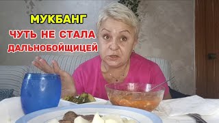 МУКБАНГ😉ПРИПАРКОВАЛА НО КОМ к ГОРЛУ🤦😂ИСПАНСКИЙ ХОЛОДЕЦмукбангстатьянойиспания [upl. by Sirronal]