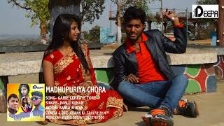 Gajbe Lehraye Tor SingerBablu ActBablu amp Riya DEEPA MUSIC STUDIO [upl. by Irrej]