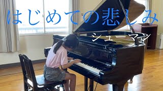 Erster Verlust  Schumann ☆ はじめての悲しみ  シューマン ☆ 8歳 [upl. by Alamac]