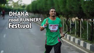 DHAKA ROAD RUNNERS FESTIVAL 2024  BD RUNNERS  ROYEL RUNNERS [upl. by Adnocahs741]