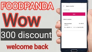 Foodpanda welcome voucher code foodpanda voucher code2020 [upl. by Bancroft483]