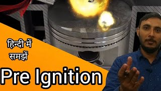 Pre ignition  Pre ignition in SI engine  Gear institute [upl. by Onurb]