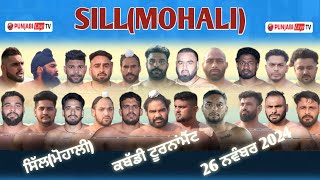 🔴LIVE Sill Mohali Kabaddi Tournament 26 November 2024 [upl. by Golliner]