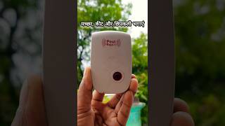 Pest Reject Device Mosquito And Pest Repeller pestcontrol pestremoval [upl. by Airdnaz]