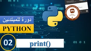 Python for Beginners Darija  02 print premier programme [upl. by Etta]