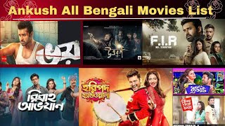 Ankush All Movies List  Ankush Ki Film  Ankush Movie Names [upl. by Kelcy]