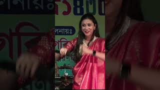 POUSHALI BANERJEE LIVE PERFORMANCE \ KALANKINI RADHA ytshorts music song shorts shortvideo [upl. by Bolanger]