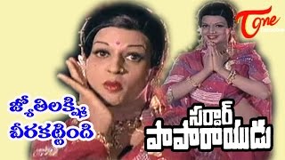 Malle Settu Kindha Koosunna Original  S K Music Telugu folksong [upl. by Bette-Ann453]