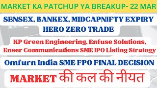 Omfurn India SME FPO FINAL DECISION  KP Green Enfuse Enser IPO FINAL DECISION Listing Strategy [upl. by Neelrahs]