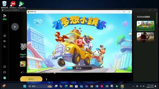 google play 電腦版遊戲測試版已經可以使用在電腦玩google play遊戲 [upl. by Anirehc]