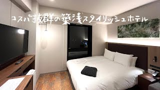 2019年10月1日新規オープン＜宿泊レポート＞「ホテルフォルツァ金沢（HOTEL FORZA KANAZAWA）」 [upl. by Norm]