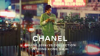 CHANEL Cruise 202425 Collection in Hong Kong SAR  A Cinematic Encounter — CHANEL Shows [upl. by Benjy]