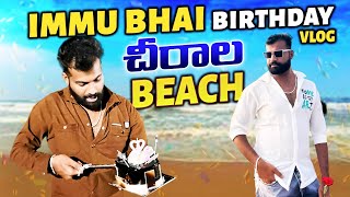 Chirala beach vlog  IMMU bhai’s bdy celebration at chirala chiralavlogs adventure [upl. by Dorothi]