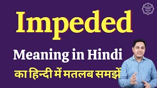 Impeded meaning in Hindi  Impeded ka matlab kya hota hai [upl. by Eeb]