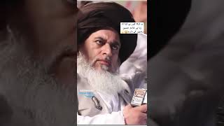 About Khadim Hussain Rizvi😳💯🔥 saadhussainrizvi khadimhussainrizvi [upl. by Imiaj735]