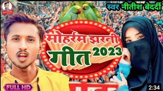 Muhrarmताजिया Song 2023 tajiya song Niteesh Bedardi new झरनी गीत hit muhrarm song [upl. by Ojytteb]